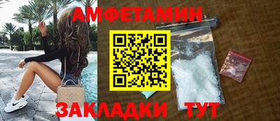 мет Балашиха