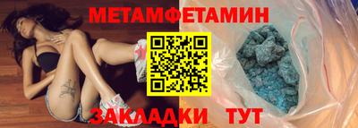 экстази Заводоуковск