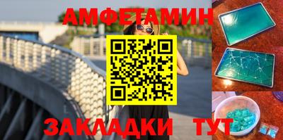 гидра Заволжье