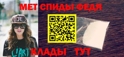 мет Балашиха