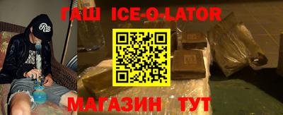 гидра Заволжье
