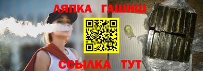 мет Балашиха