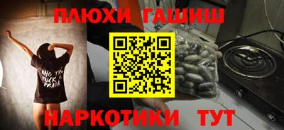 гидра Заволжье