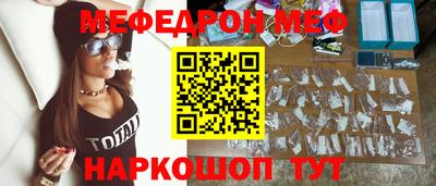 2c-b Балаково