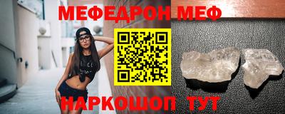 2c-b Балаково