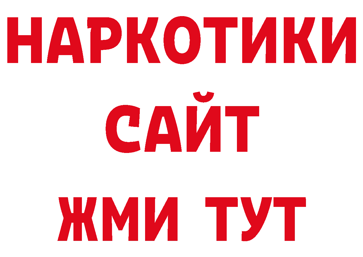 МДМА crystal как зайти мориарти ОМГ ОМГ Черногорск