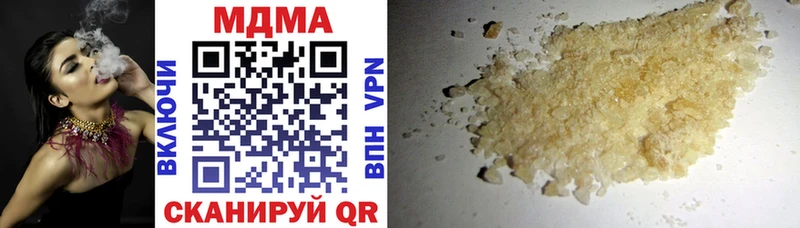 мориарти как зайти  Черногорск  МДМА Molly  где купить наркоту 