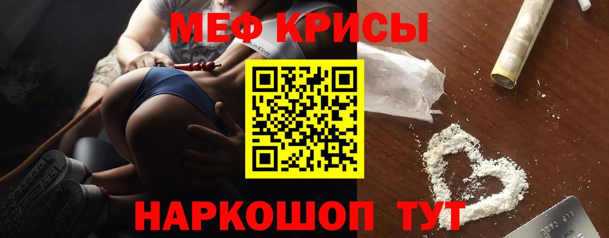 Мефедрон VHQ  МЕФ VHQ  МЕФ  Черногорск 