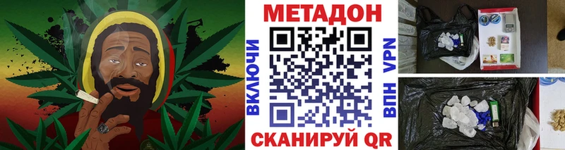 Метадон мёд  Черногорск 
