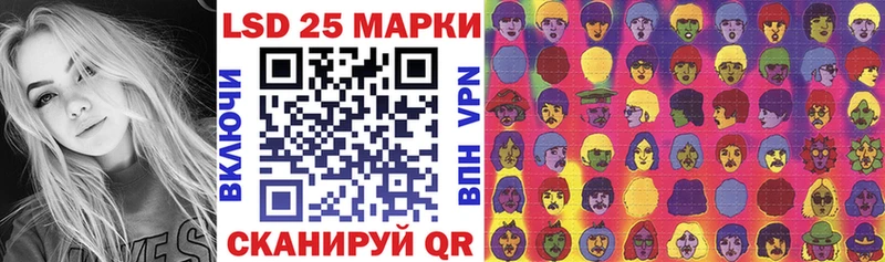 Марки 25I-NBOMe 1,8мг  что такое   Черногорск 