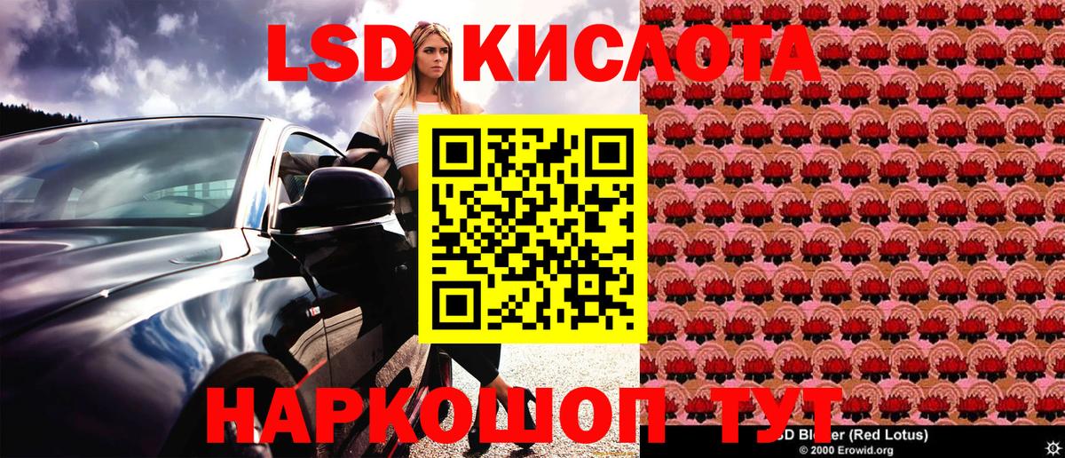 Марки NBOMe 1500мкг  Марки NBOMe 1500мкг  Черногорск  Вход с VPN 