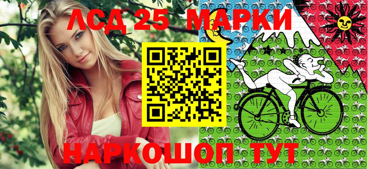 COCAIN Черногорск