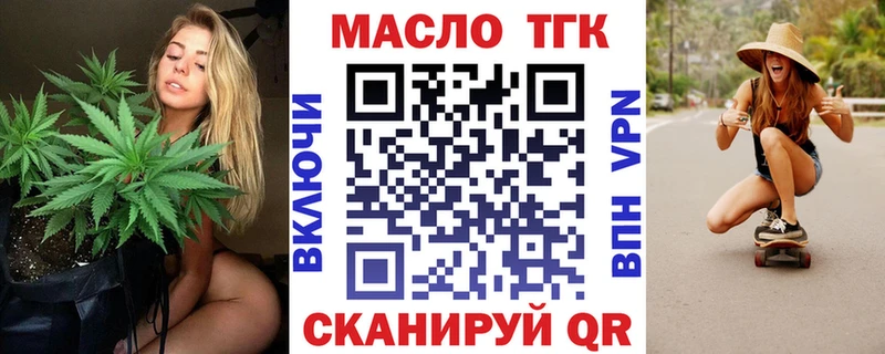 Дистиллят ТГК жижа  Черногорск 