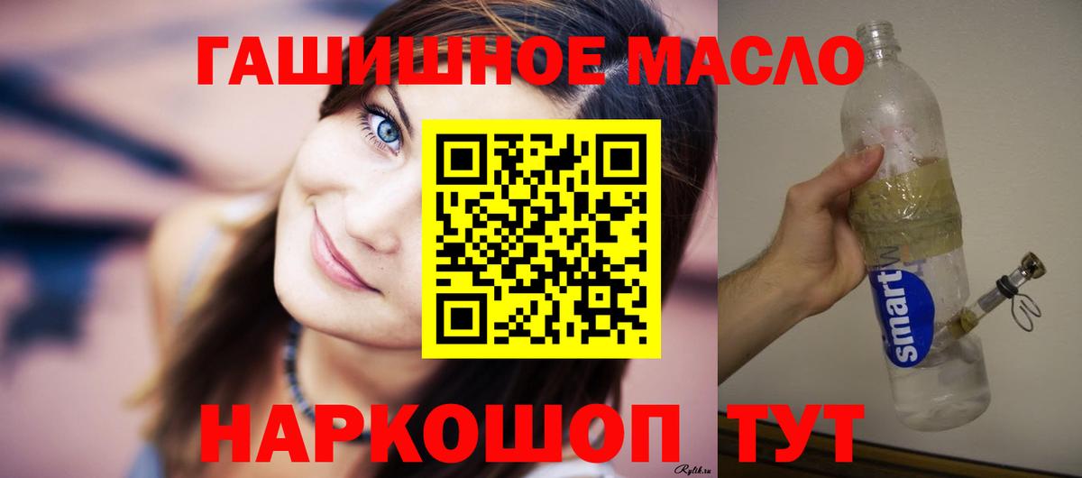 Дистиллят ТГК вейп Черногорск