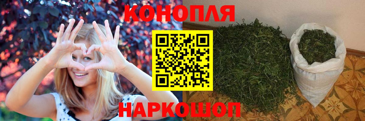 Марихуана VHQ  Канабис Bruce Banner  Канабис THC 21%  Черногорск  Каннабис ГИДРОПОН 