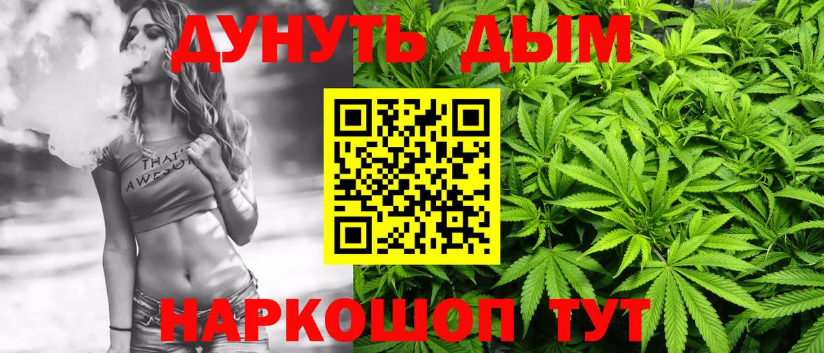 Бошки марихуана Ganja Черногорск