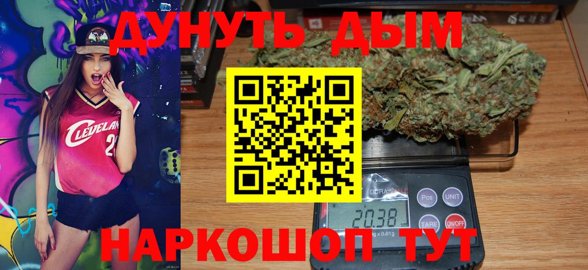 Шишки марихуана VHQ  Вход с VPN  МАРИХУАНА AK-47  Черногорск 